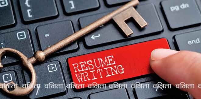 resume-2