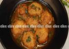 जुमे रात पर पकाएं पुरानी दिल्ली का खालिस स्वाद - शब देग
