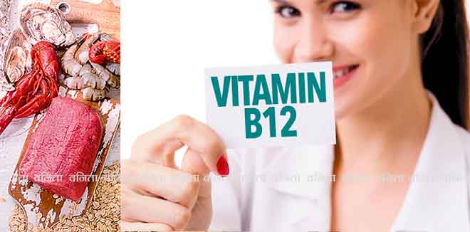 vitamin-deficiency