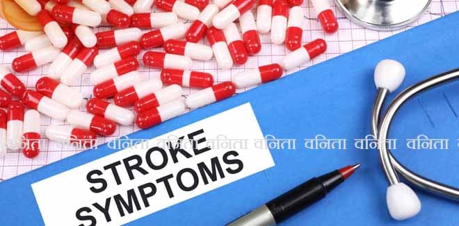 stroke-symptoms stroke-symptoms