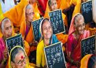  महाराष्ट्र के ठाणे में चलता है दादी और नानियों के लिए स्कूल