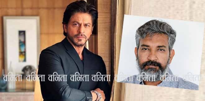 Shahrukh Shahrukh