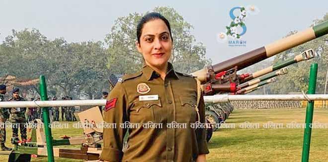 seema