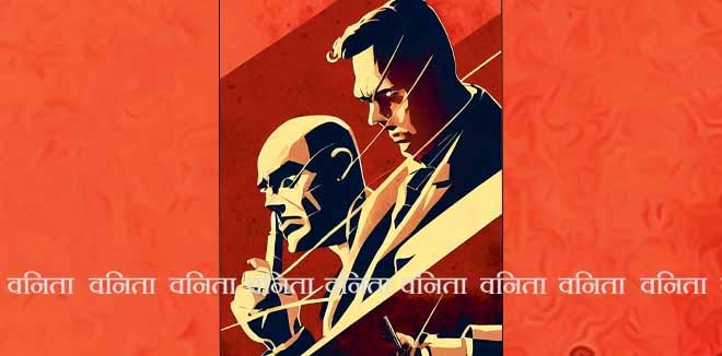 story-band-deewaren-1 story-band-deewaren-1