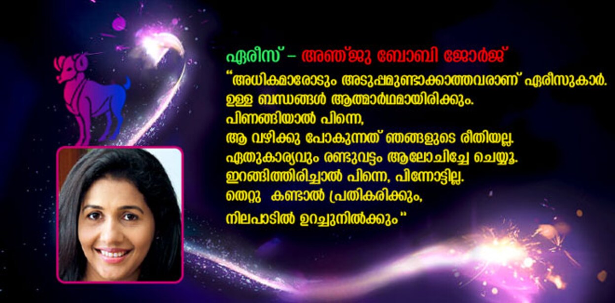 Jothisha-mar1,17.indd