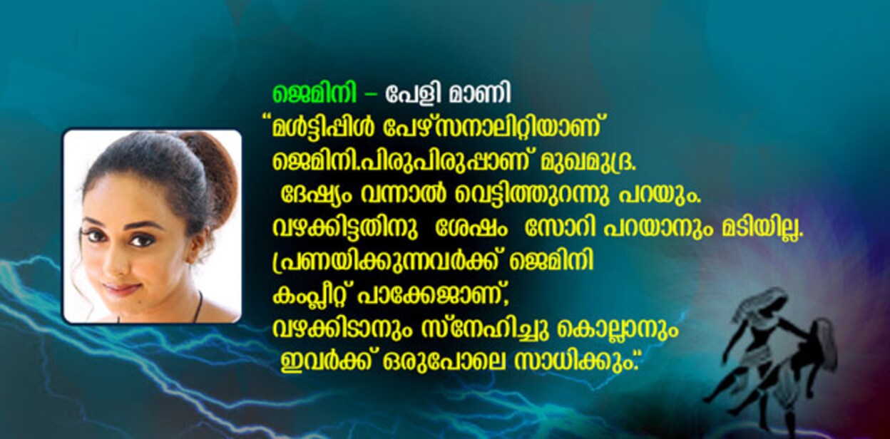 Jothisha-mar1,17.indd