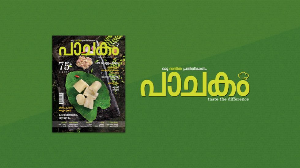 vanitha magazine november 2022