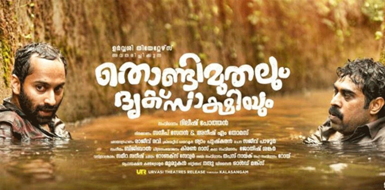 thondi_poster