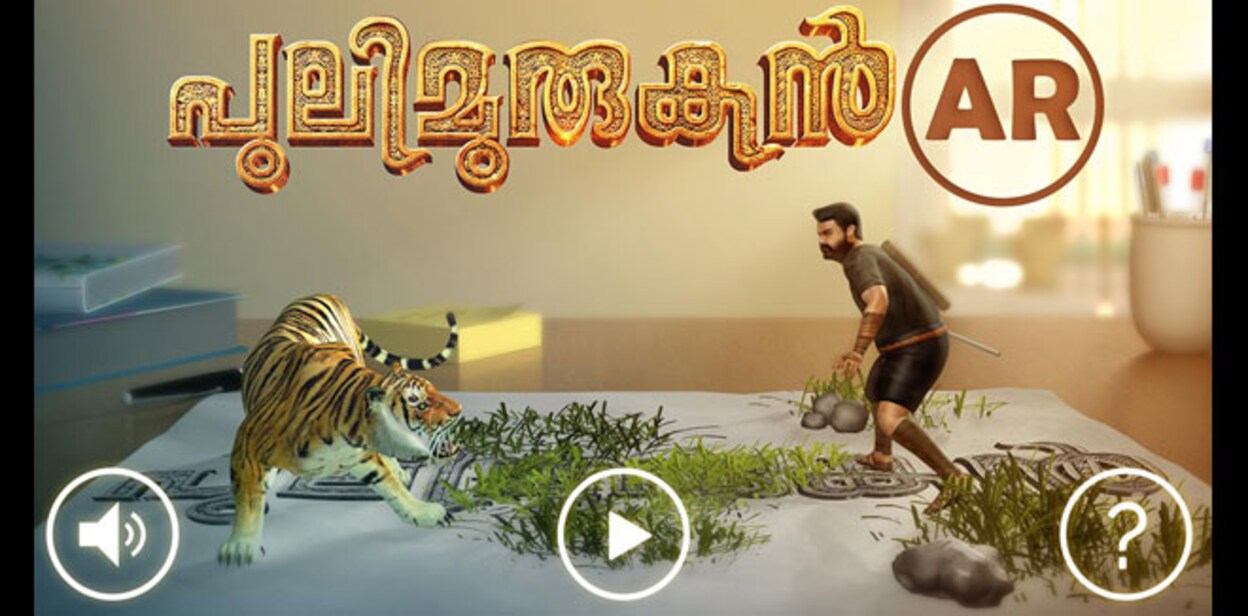 pulimurugan23