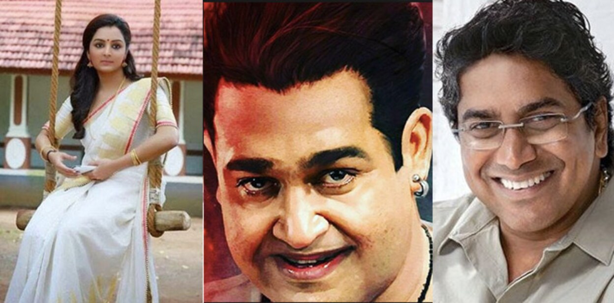 odiyan