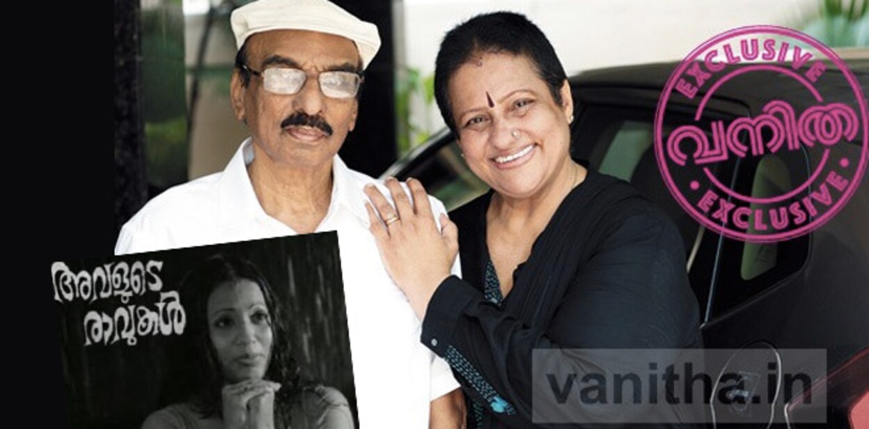 avalude_ravukal