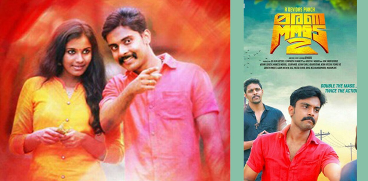 marana_mass