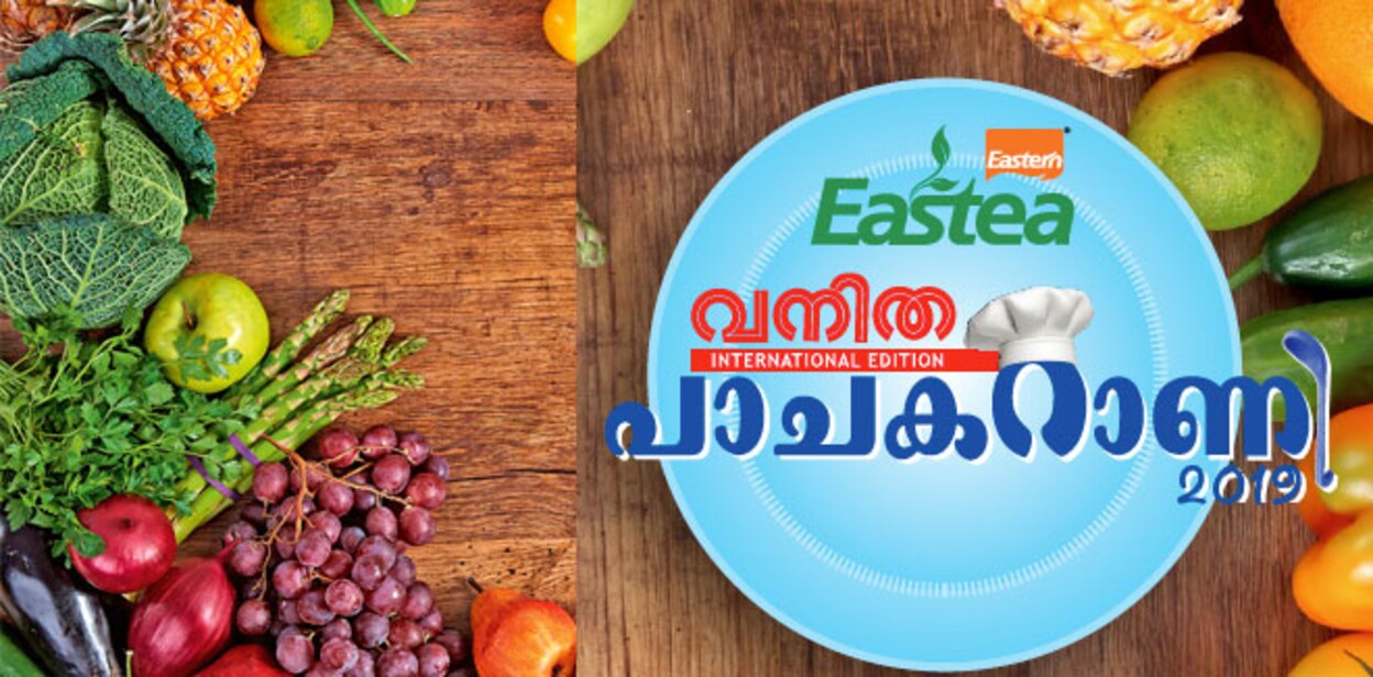 pachakarani-new