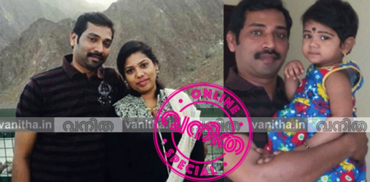 neethu