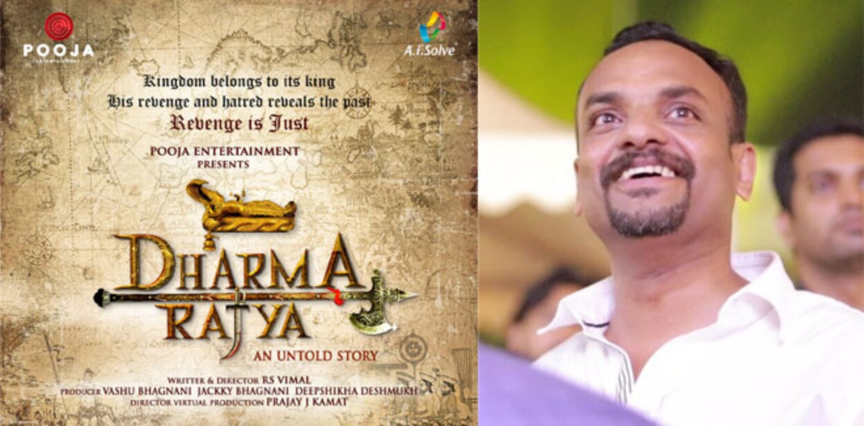 dharmarajya