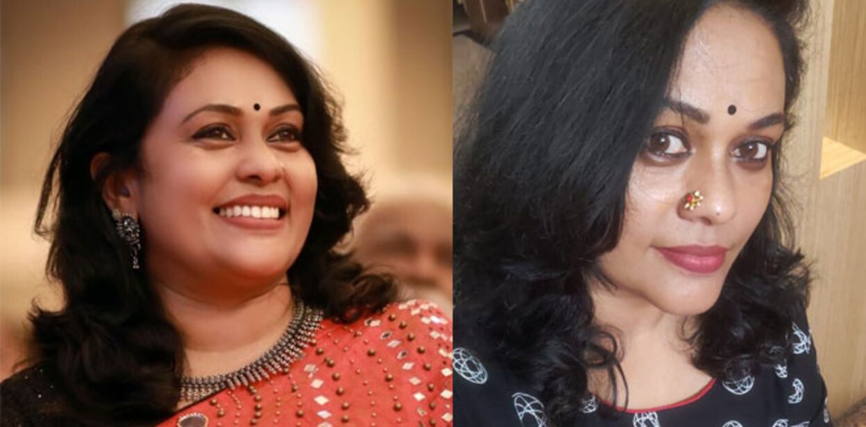 seema