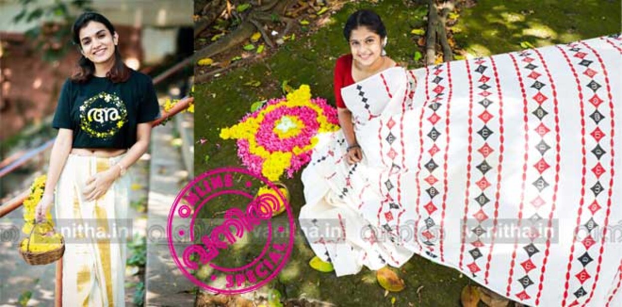 malayalam-1
