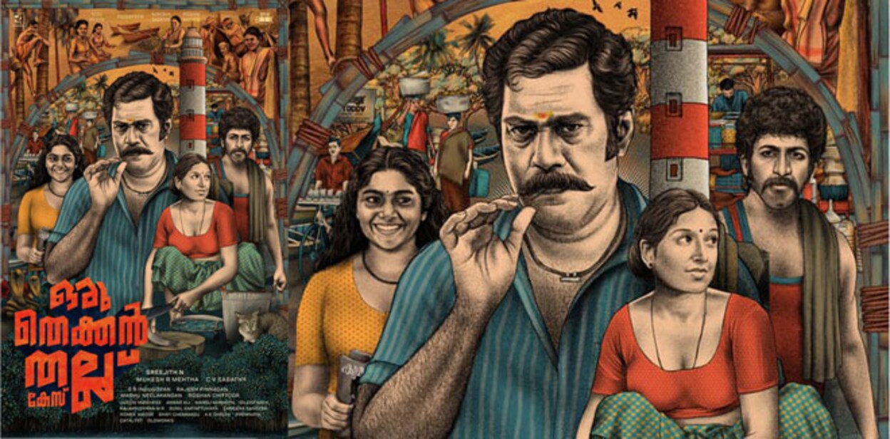 oru-thekkan-thallu-kesu