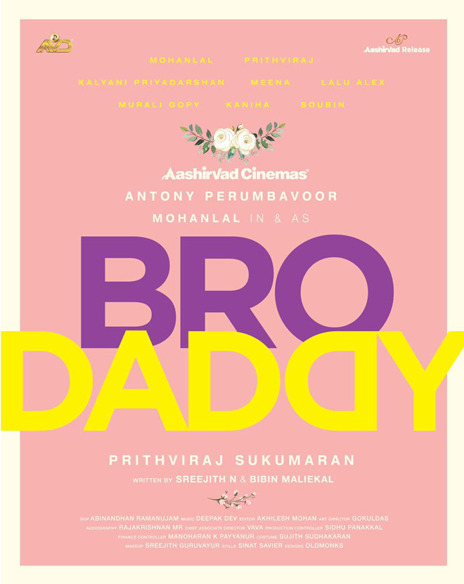 bro-daddy-2