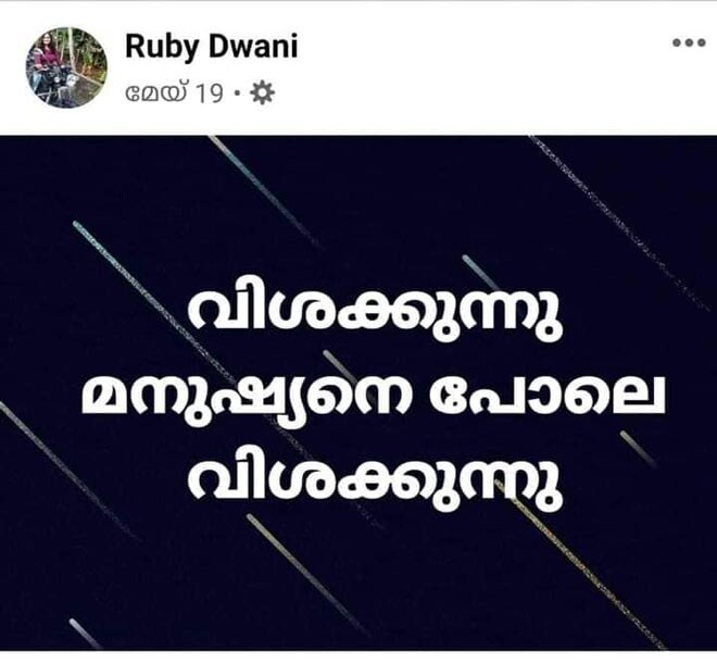 ruby-sunil-2 ruby-sunil-2