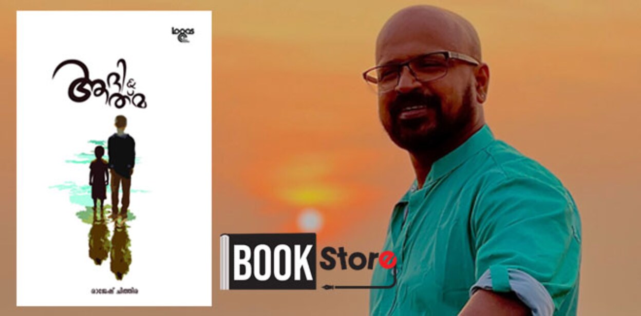 rajesh-chithira-1