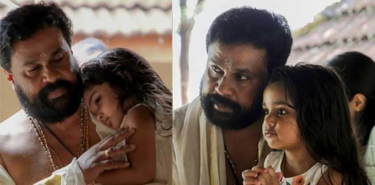 dileep