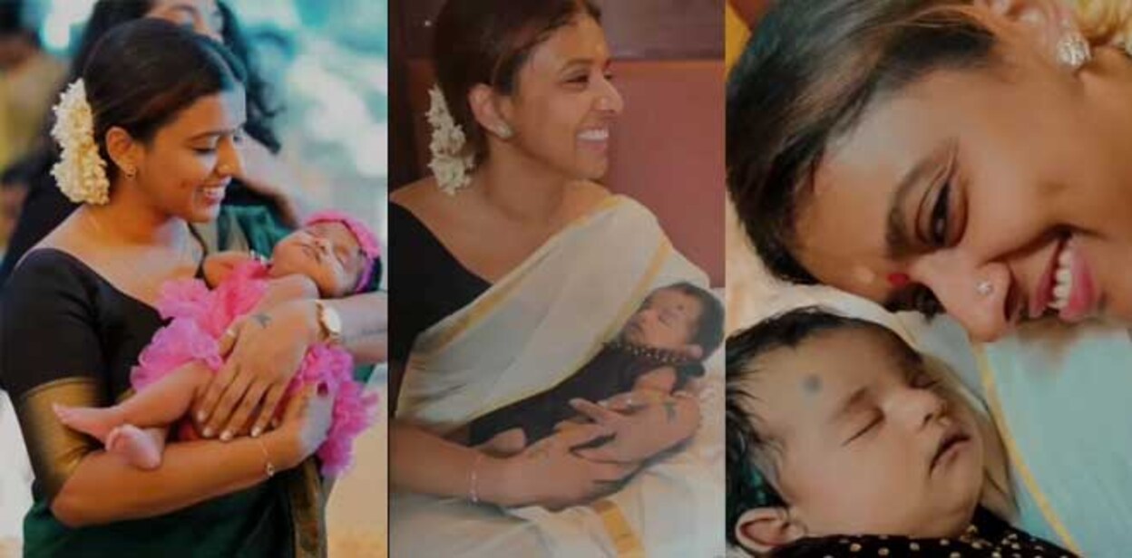 sithara