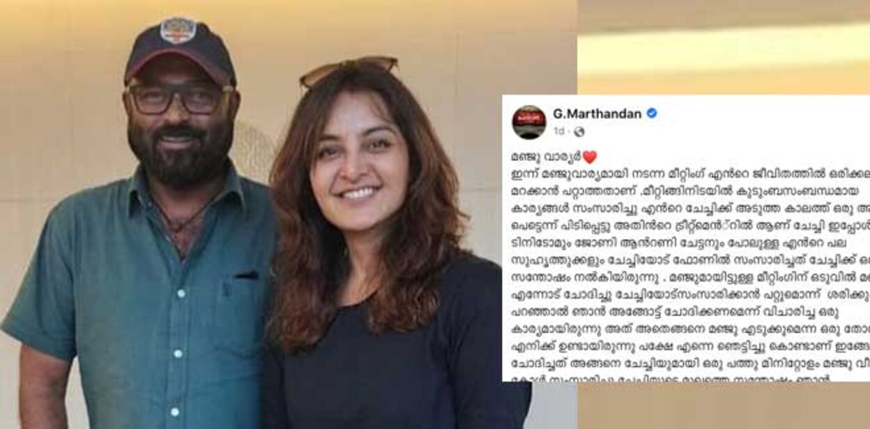 manju-warrier