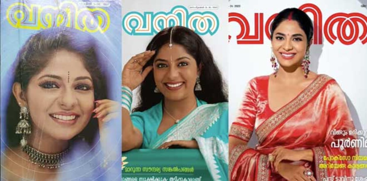poornima