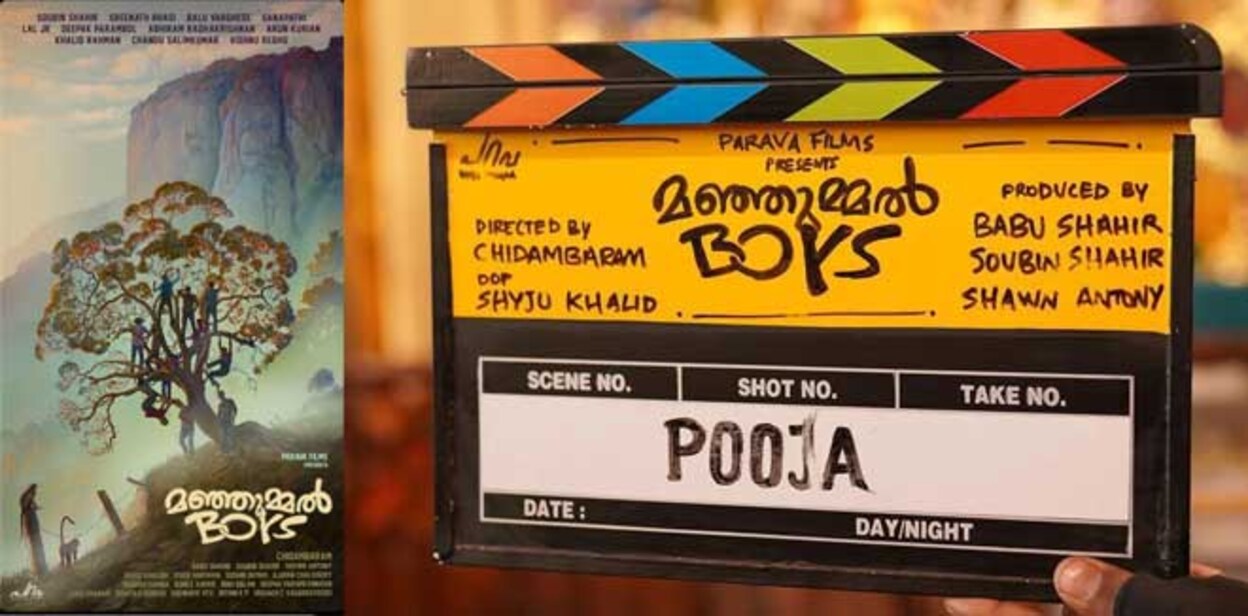 manjummal-boys