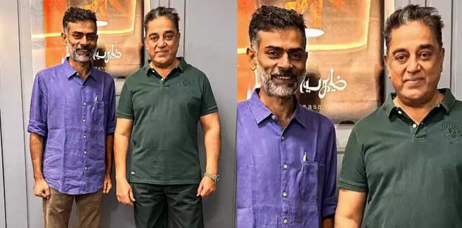 ‘നിങ്ങൾ എടുക്കുന്ന തീരുമാനം നിങ്ങളുടേതാണ്, ആരോഗ്യം നന്നായി കാത്തുസൂക്ഷിക്കണം’: അൽഫോൻസ് പുത്രന് ആശംസകളുമായി കമൽഹാസൻ