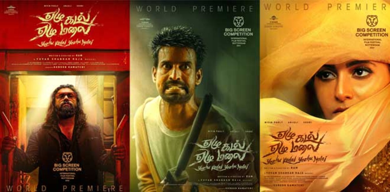 nivin-pauly