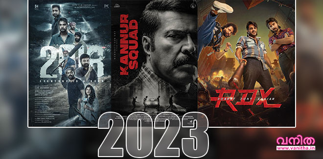 2023-cinema