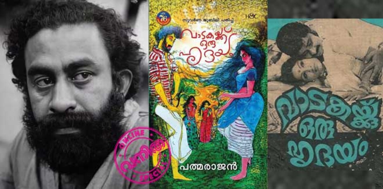 p-padmarajan-1