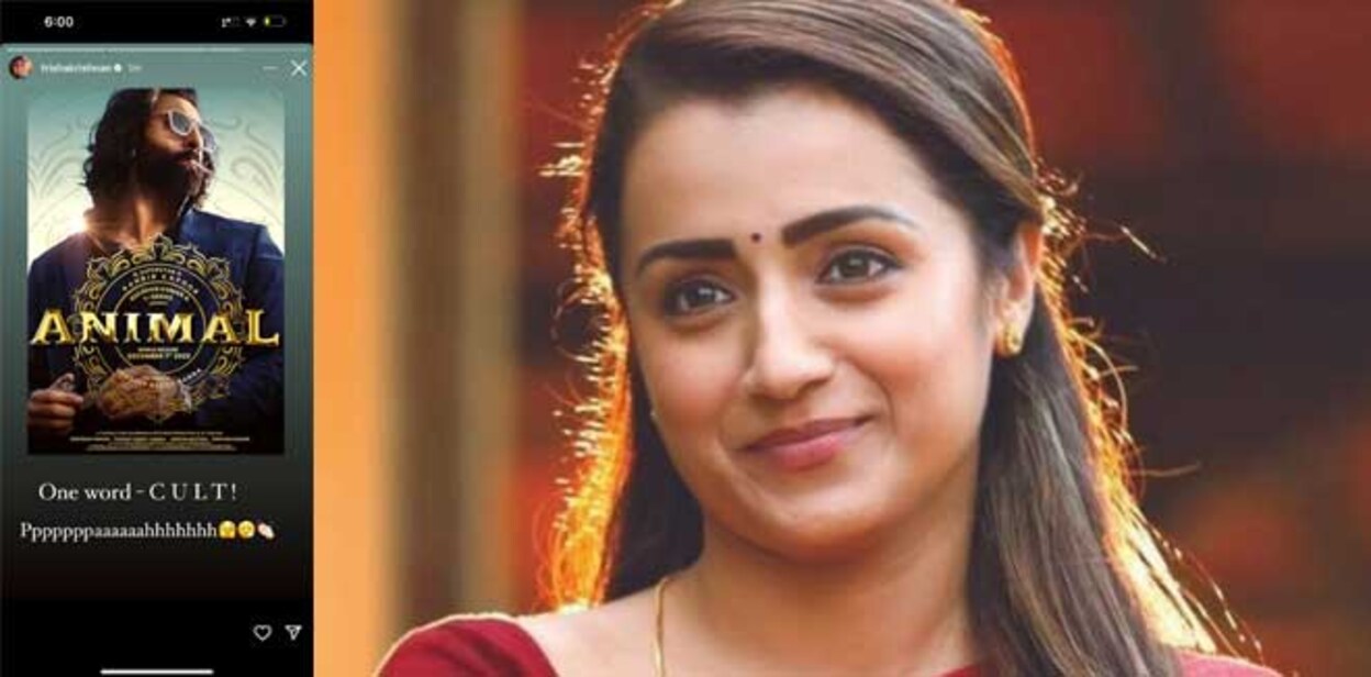 trisha