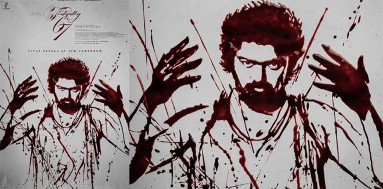 vijay