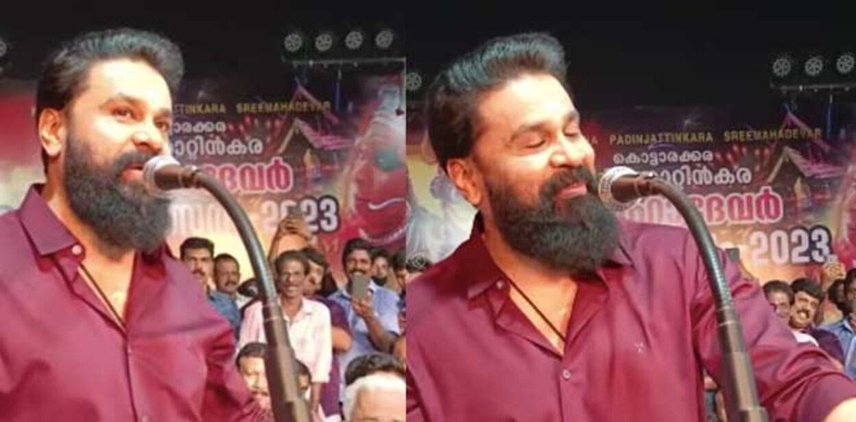 dileep