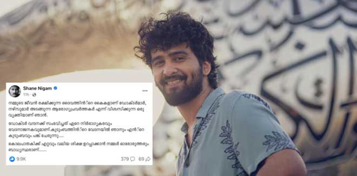 shane-nigam