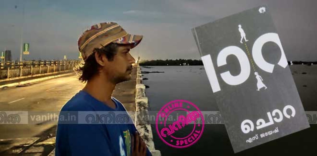 s-jayesh-new-2