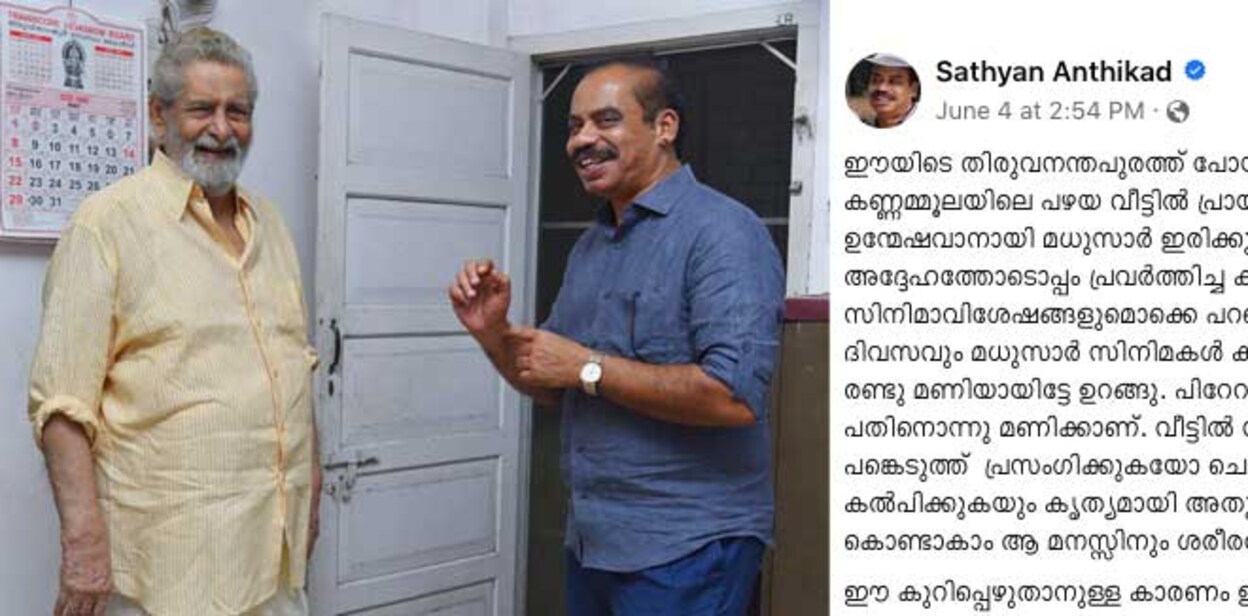 sathyan