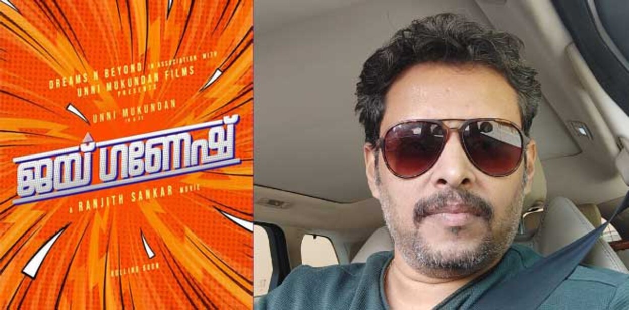 ranjith-shankar