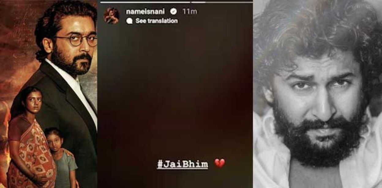 nani