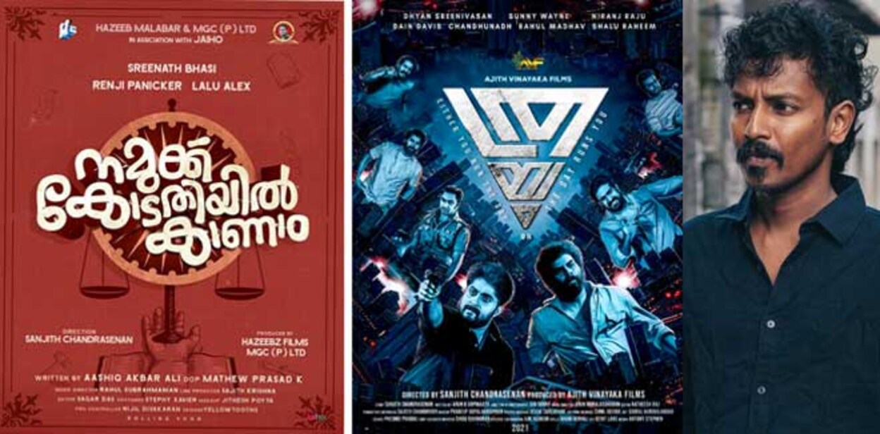 sanjith