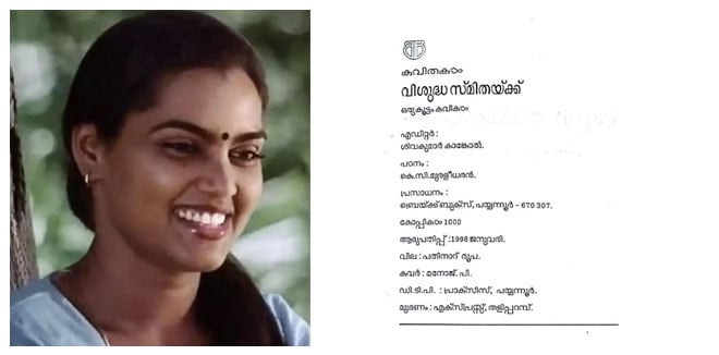 silksmitha-2 silksmitha-2