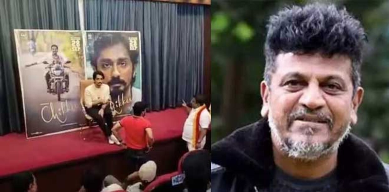 sivarajkumar