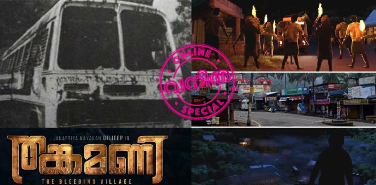 thankamani