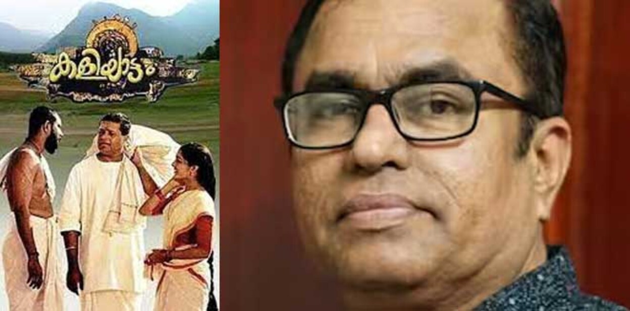 balram-mattannur