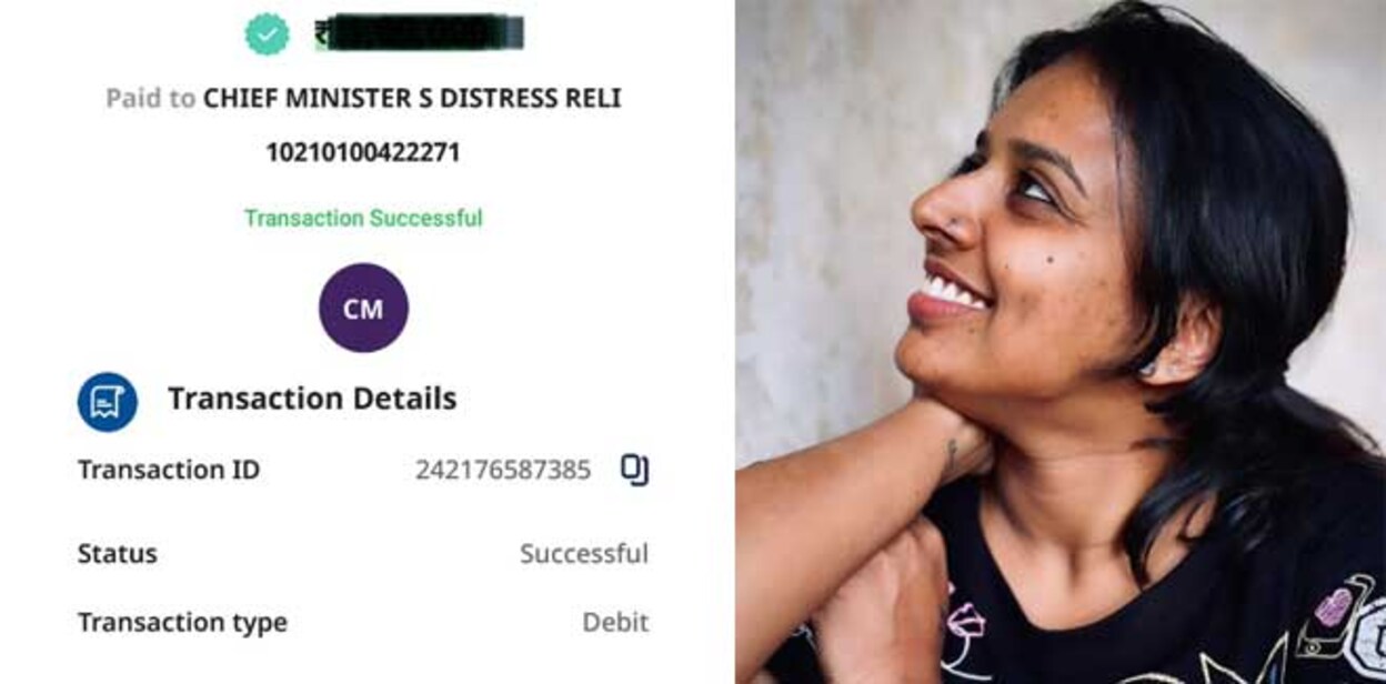 sithara