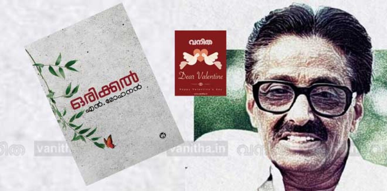 orikkal-1