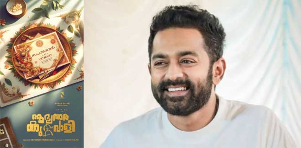 asif-ali